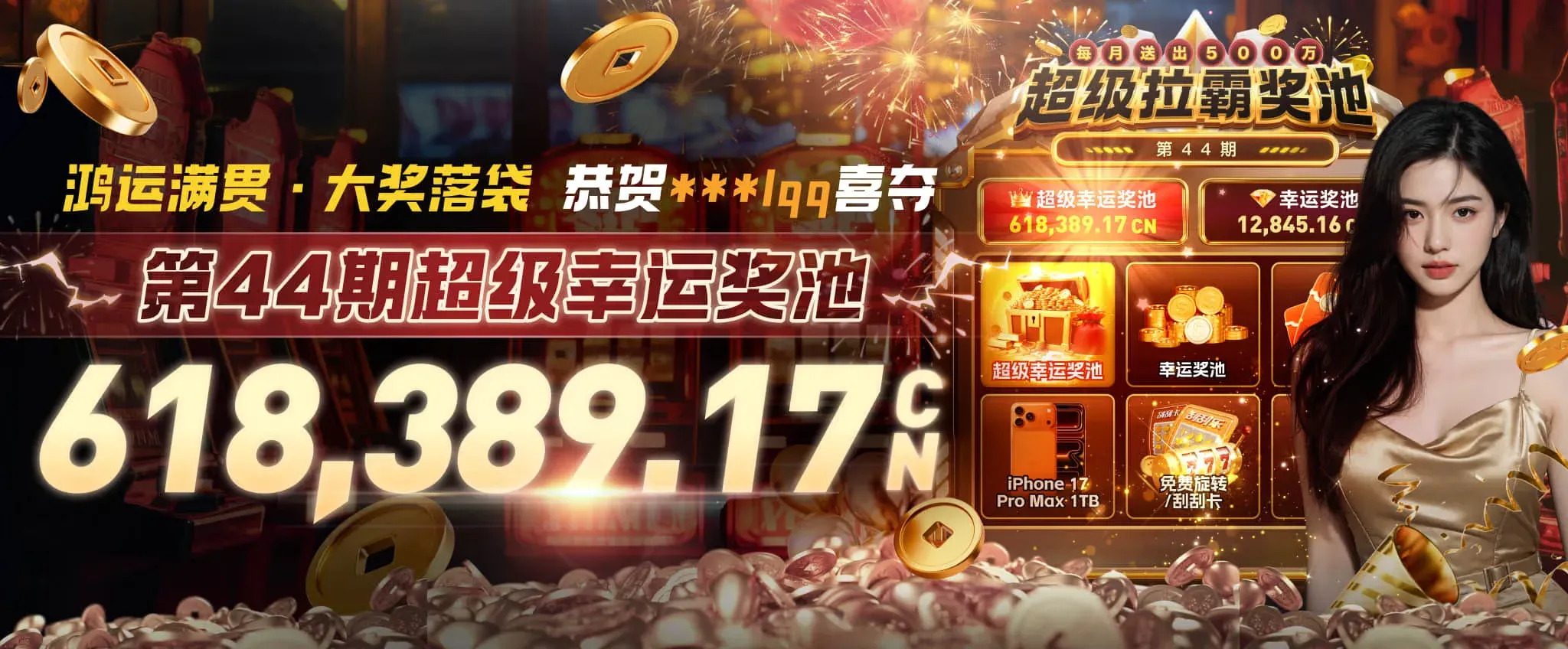 九游会移动服务专题